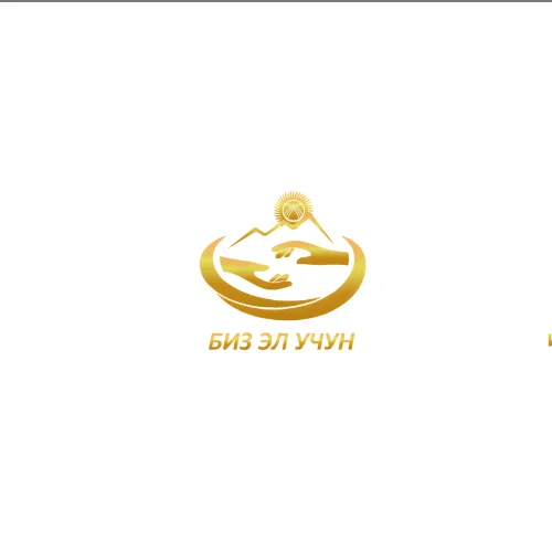 Биз Эл Үчүн